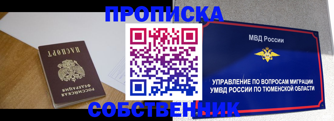 регистрация для дет. сада в Новосибирской области